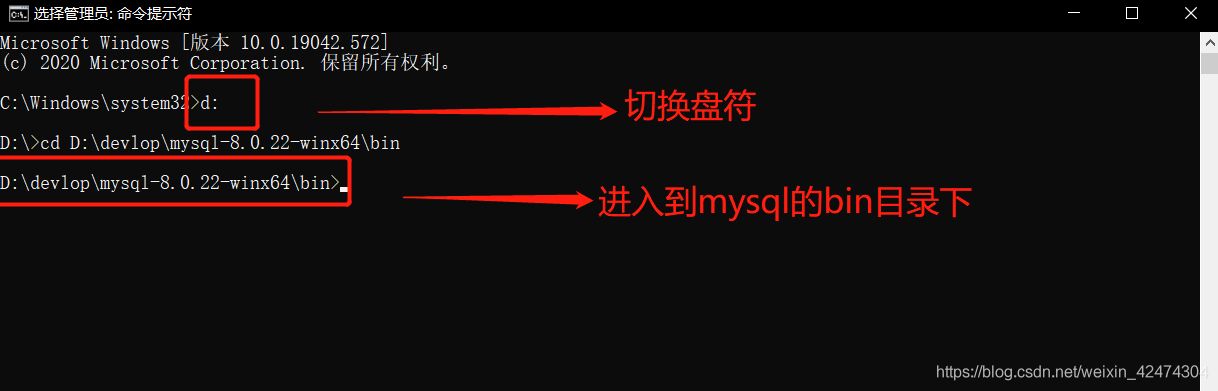 mysql 8.0.22 zip壓縮包版(免安裝)下載、安裝配置步驟詳解