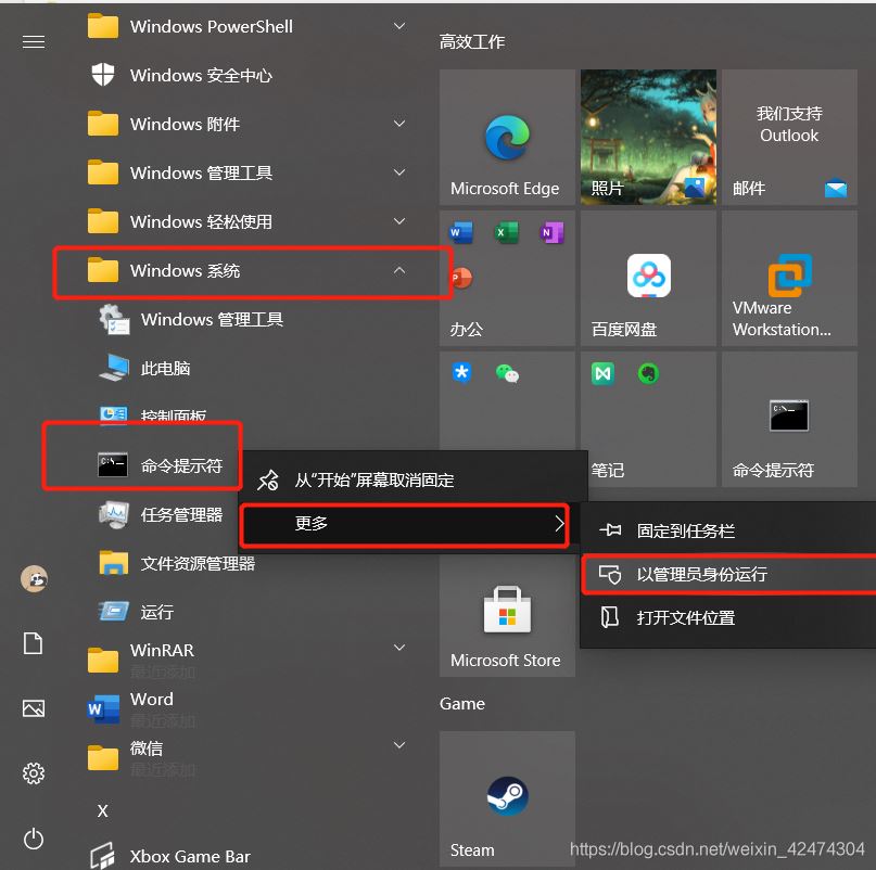 mysql 8.0.22 zip壓縮包版(免安裝)下載、安裝配置步驟詳解