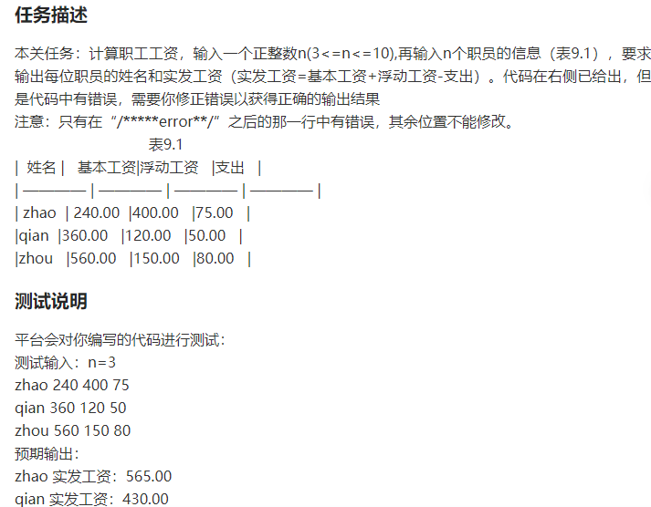 C++問題，初學者，望大神們指點