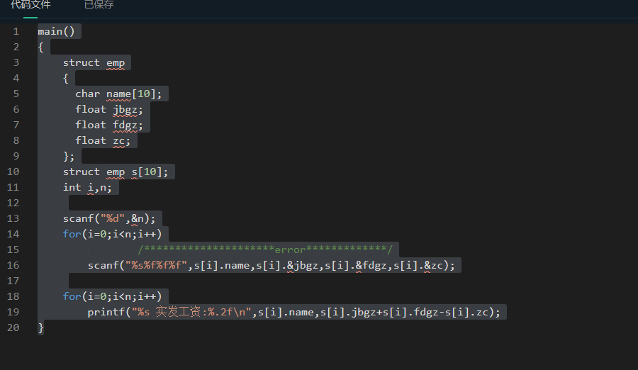 C++問題，初學者，望大神們指點