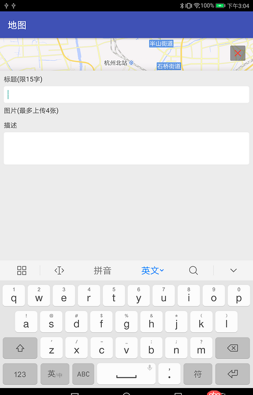 android - bottomsheetdialog 中有個EditText，彈出軟鍵盤會把Dialog往上面擠