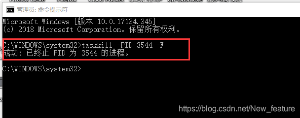 IDEA連接不上MySQL端口號(hào)占用的解決