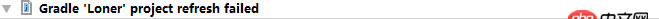 android-studio - 文件沒問題的情況下not read packageName from xxxAndroidManifest.xml？