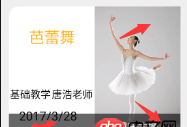 android - 背景圓角，被覆蓋