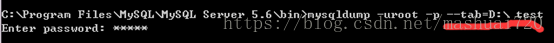MySQL5.7 mysqldump備份與恢復的實現