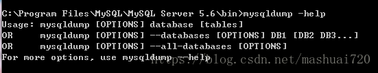 MySQL5.7 mysqldump備份與恢復(fù)的實現(xiàn)