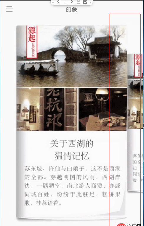 android - 網絡加載數據填充到控件時，控件的大小是默認大小，只有我點擊之后才會變成我設置的大小。