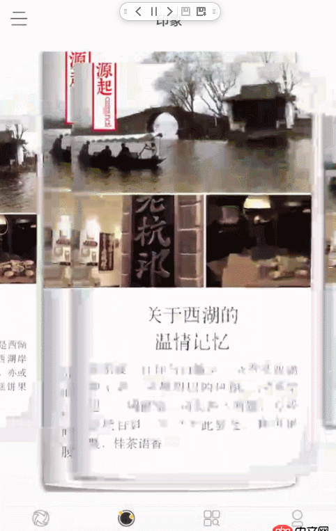 android - viewpager內(nèi)部殼套fragment橫向滑動。黑屏之后打開出現(xiàn)重疊現(xiàn)象，只有一個fragment，我復(fù)用的。望大神解答