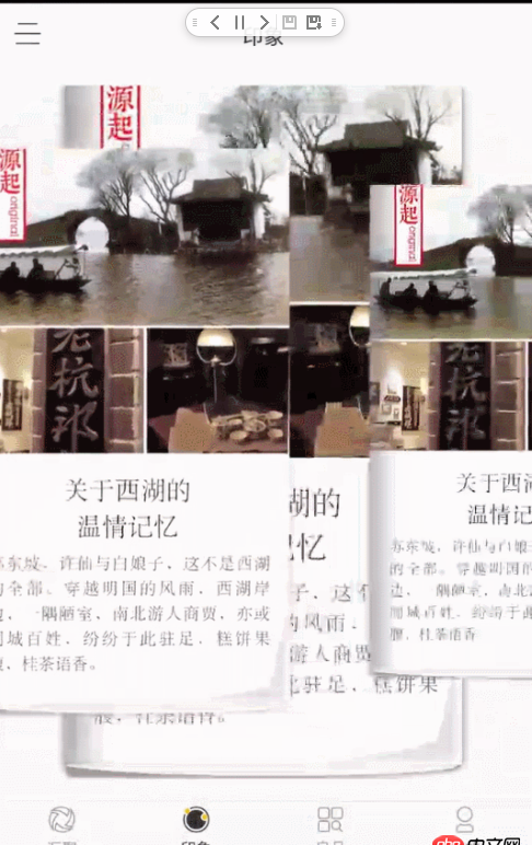 android - viewpager內(nèi)部殼套fragment橫向滑動。黑屏之后打開出現(xiàn)重疊現(xiàn)象，只有一個fragment，我復(fù)用的。望大神解答