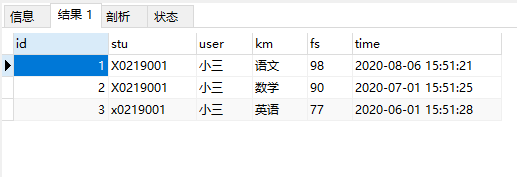 MySql比較運(yùn)算符正則式匹配REGEXP的詳細(xì)使用詳解