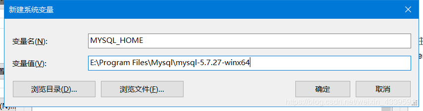 MySQL 5.7.27下載安裝配置的詳細教程