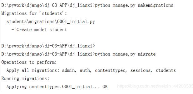 django 將自帶的數(shù)據(jù)庫sqlite3改成mysql實例