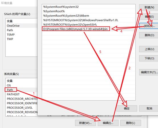 MySQL 5.7.30 安裝與升級問題詳細教程