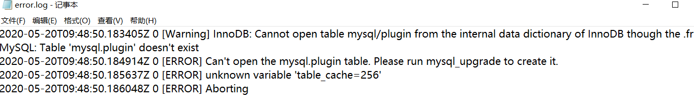MySQL 5.7.30 安裝與升級問題詳細教程