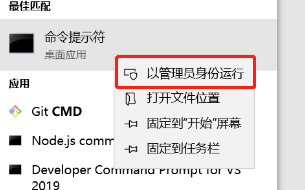 MySQL 5.7.30 安裝與升級問題詳細教程