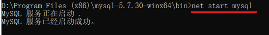 MySQL 5.7.30 安裝與升級問題詳細教程