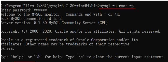 MySQL 5.7.30 安裝與升級問題詳細教程