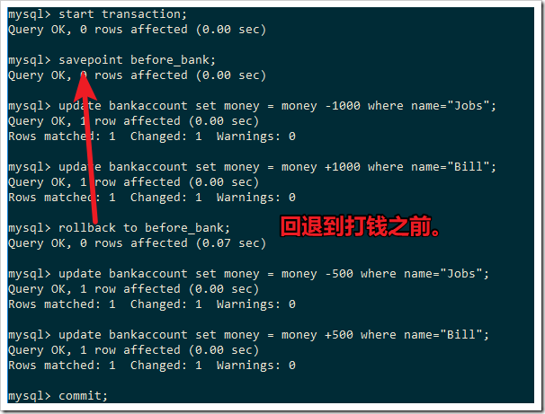 mysql事務管理操作詳解