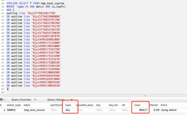 MySQL全文索引、聯(lián)合索引、like查詢、json查詢速度哪個快
