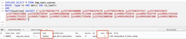 MySQL全文索引、聯(lián)合索引、like查詢、json查詢速度哪個快