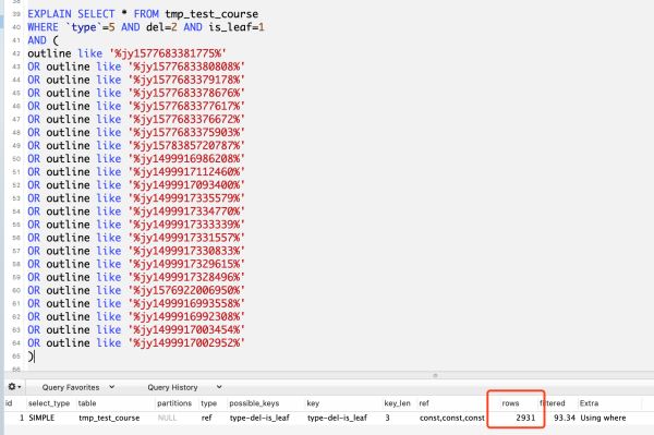 MySQL全文索引、聯(lián)合索引、like查詢、json查詢速度哪個快