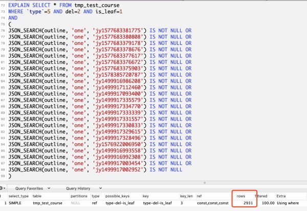 MySQL全文索引、聯(lián)合索引、like查詢、json查詢速度哪個快