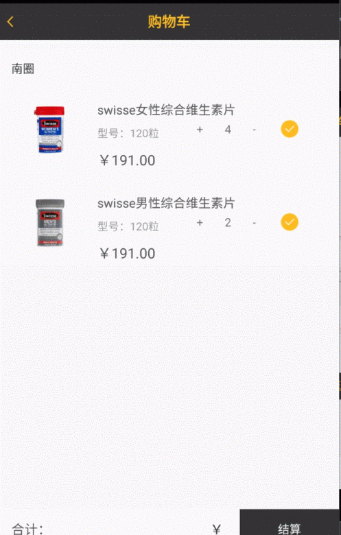 android - textview在獲取網(wǎng)絡數(shù)據(jù)填充之后，占據(jù)的是默認的大小，點擊之后才會包裹內(nèi)容。