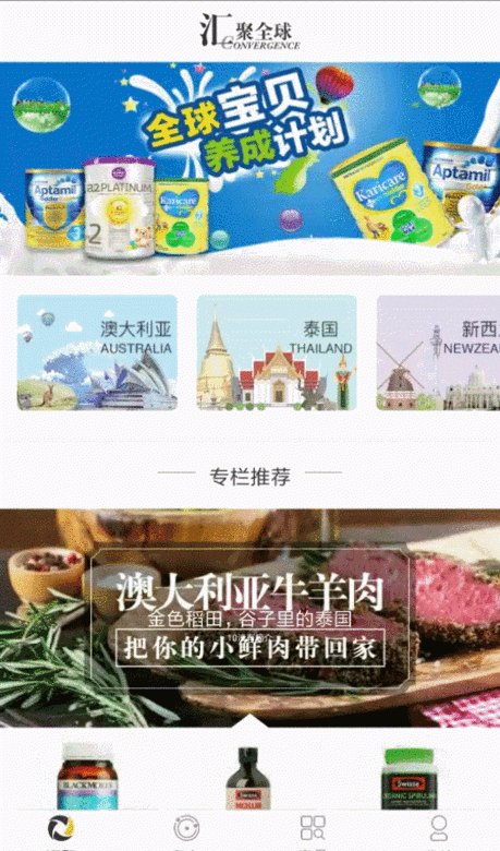 android - 網(wǎng)絡(luò)加載回來(lái)之后，控件的樣式不對(duì)。