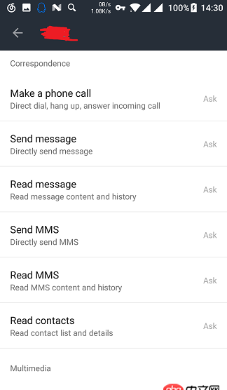 關于Android權限的獲取問題，大家遇到過這樣的情況嘛？