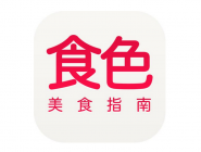 在食色里怎么發美食照片?發美食照片的操作步驟分享