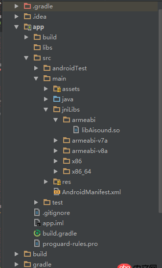 Android-studio導入.so庫問題？