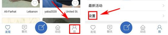 手機嘎嘎怎么設置加好友權限?設置加好友權限的步驟一覽
