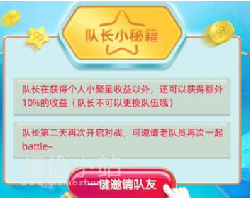 養章魚99劃算節怎么玩?養章魚99劃算節玩法介紹