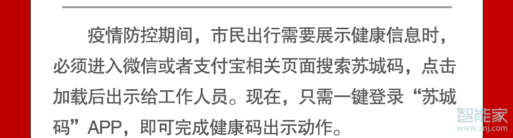 蘇城碼怎么弄