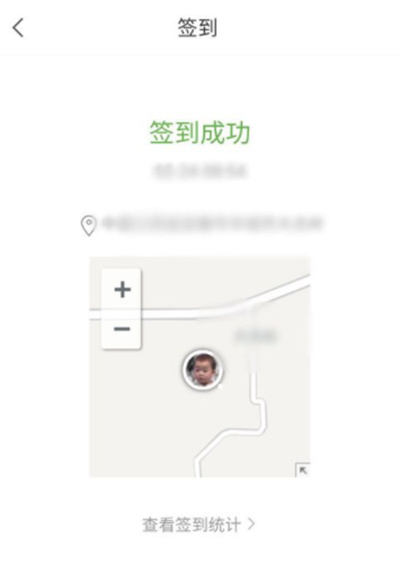 學習通如何發(fā)起簽到