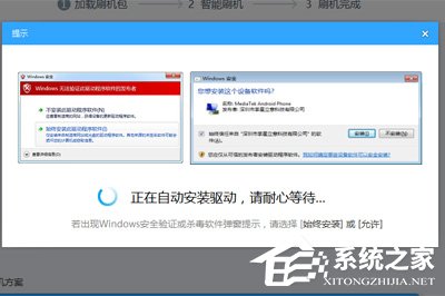 如何使用線刷寶解決手機(jī)無法開機(jī)的問題？線刷寶解決手機(jī)無法開機(jī)方法步驟