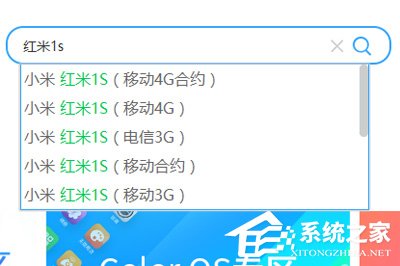 如何使用線刷寶解決手機(jī)無法開機(jī)的問題？線刷寶解決手機(jī)無法開機(jī)方法步驟