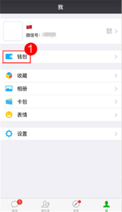 企鵝超級(jí)視頻自動(dòng)扣費(fèi)怎么取消