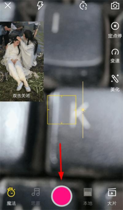 微視怎么發(fā)長(zhǎng)視頻