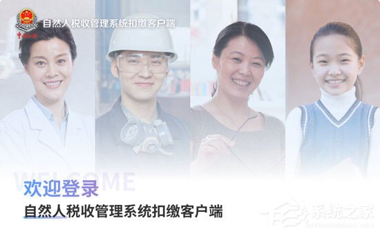自然人稅收管理系統如何修改手機號碼？手機號碼修改方法