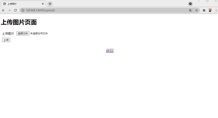 django將圖片保存到mysql數據庫并展示在前端頁面的實現