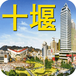 十堰e出行人員通行證怎么申請(qǐng)