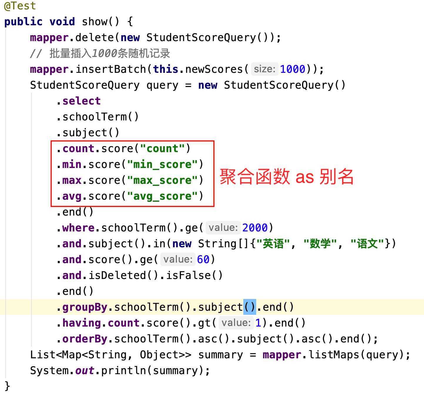 Fluent Mybatis,原生Mybatis,Mybatis Plus三者功能對(duì)比