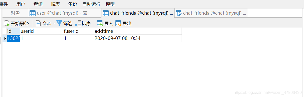 mybatis-plus的自動(dòng)填充時(shí)間的問(wèn)題(添加到數(shù)據(jù)庫(kù)的時(shí)間比當(dāng)前時(shí)間多4個(gè)小時(shí))