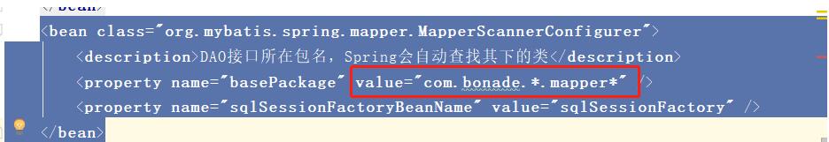 關(guān)于mybatis mapper類注入失敗的解決方案
