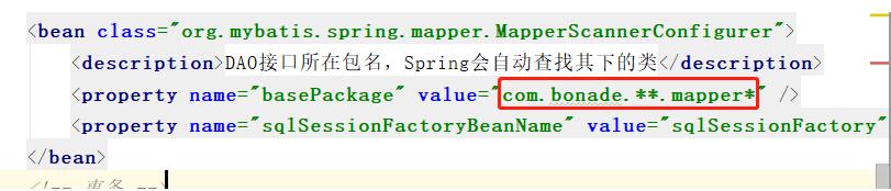 關(guān)于mybatis mapper類注入失敗的解決方案