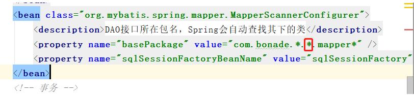 關(guān)于mybatis mapper類注入失敗的解決方案
