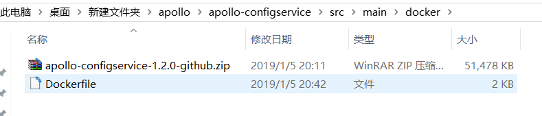 CentOS7使用docker部署Apollo配置中心的實現(xiàn)