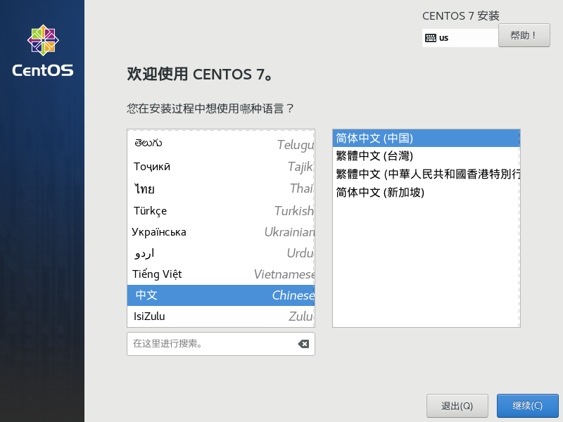 asp.net core應(yīng)用docke部署到centos7的全過(guò)程
