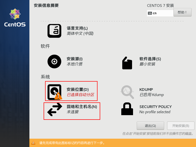 asp.net core應(yīng)用docke部署到centos7的全過(guò)程